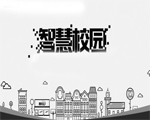 【關(guān)注】上海市委領(lǐng)導蒞臨市教委就有關(guān)特色項目建設(shè)情況調(diào)研指導