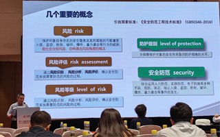 天躍科技受邀出席“第十六屆醫(yī)院建設(shè)高峰論壇暨2023年中國(guó)醫(yī)院協(xié)會(huì)醫(yī)院建筑系統(tǒng)研究分會(huì)年會(huì)”