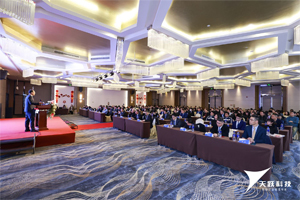 心無界 行更遠(yuǎn)|天躍科技2023年總結(jié)會暨2024年度迎新年會順利召開